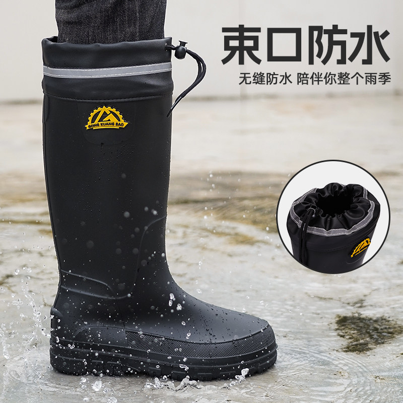 高筒防水雨鞋男款2026春新款加厚底防滑工作钓鱼胶鞋束口长筒水鞋