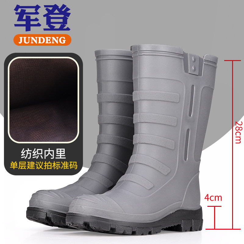 军登加厚底雨鞋男中筒加绒内胆可拆防水防滑耐磨钓鱼雨靴户外胶鞋