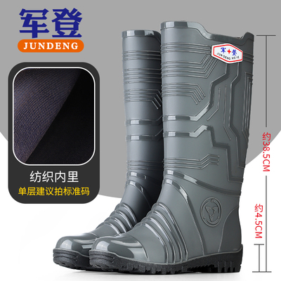 军登男高筒钓鱼雨靴加绒防滑