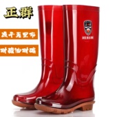 雨鞋 男女防滑雨靴速干无里布水鞋 厨房洗车工地防臭牛筋底高筒胶鞋