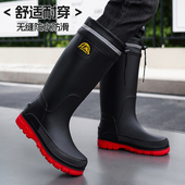 通用套鞋 高筒雨鞋 户外防水防滑胶鞋 钓鱼工作雨靴四季 男款 2026新款
