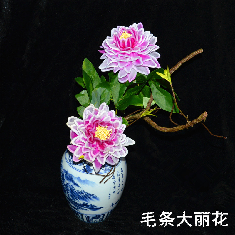 雨儿姐姐丝网花材料包  丝袜花毛条大丽花套餐 diy手工套装新品