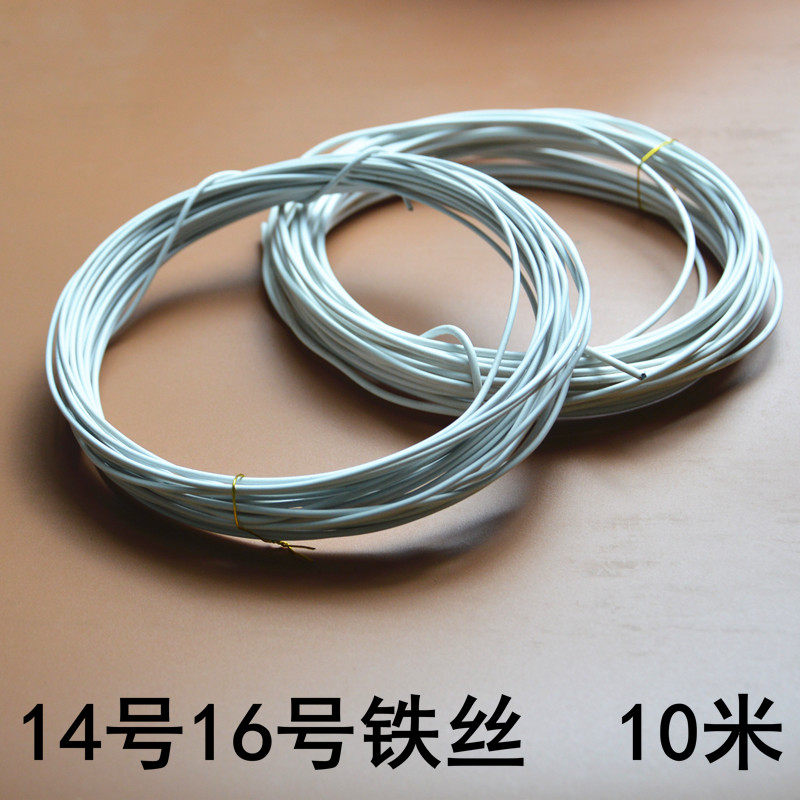 新品上架 丝网花材料diy手工丝袜花舞台道具材料粗铁丝14号16号