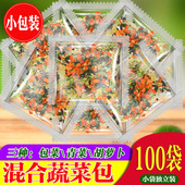 脱水蔬菜干货小包装 方便面泡面包菜胡萝卜青菜调味小袋装 工厂定制