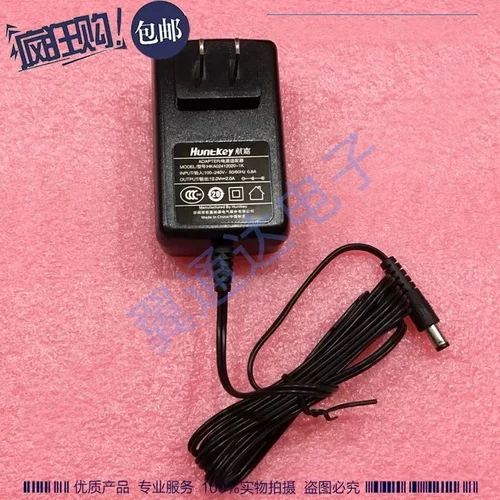华为Huntkey航嘉12V2A电源适配器1A1.5A监控路由机顶盒光猫充电线