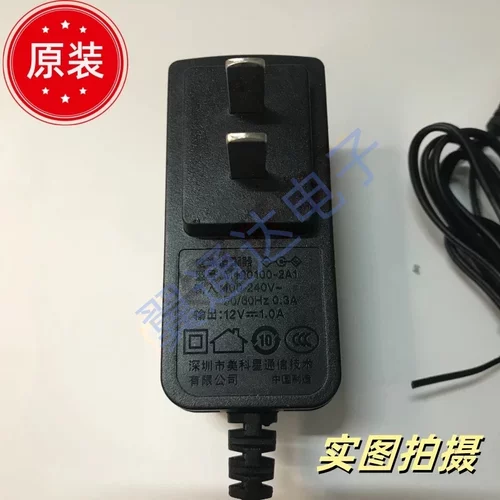 美科星MERCURY水星12V1A电源适配器M120100-2A1路由光纤猫充电线