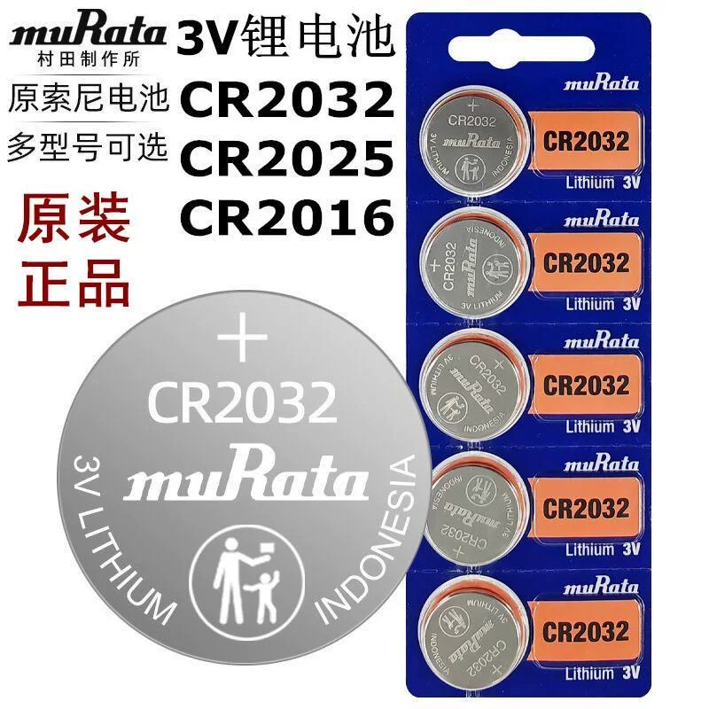 CR2032村田muRata2025/2016电池SR626/377/364/621/920/927/416SW图片