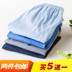 品牌大码宽松男士纯棉平角高腰内裤透气肥佬中老年人裤头爸爸短裤