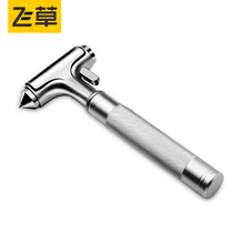 飞草汽车安全锤车上逃生锤车窗玻璃击碎车载破窗器大巴可用多功能