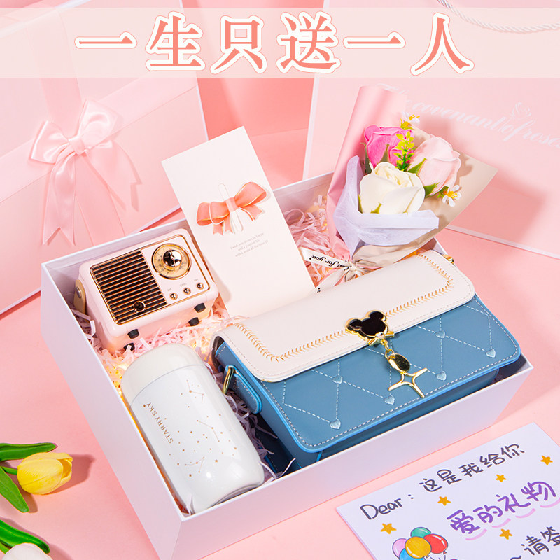 生日礼物女生送女友朋友闺蜜实用的高级感给老婆惊喜高档包包礼盒