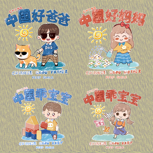 热转印贴烫画贴亲子卡通服装印花