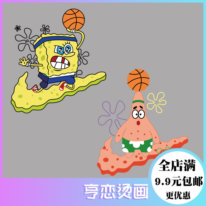 亨恋烫画 潮牌热转印欧文海绵宝宝篮球图案胶印贴柯式