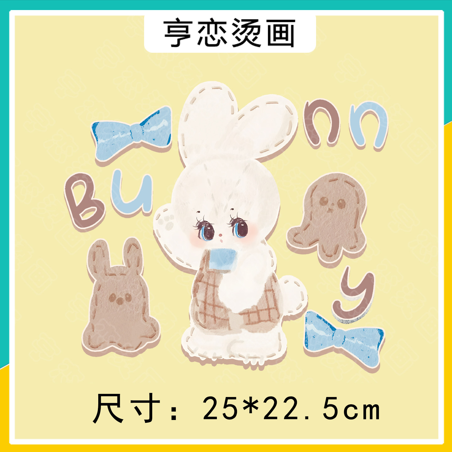 可爱卡通小兔子章鱼熨烫图案热转印T恤帆布包印花白墨胶印烫画贴,纺织面料/辅料/配套,烫画/烫图/烫钻,淘宝优惠券,粉丝福利购,淘宝优惠卷