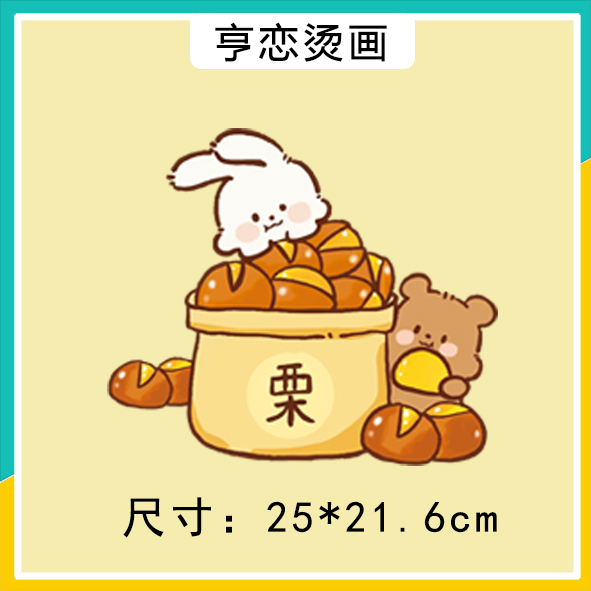 衣服印花辅料热转印白墨烫画胶印