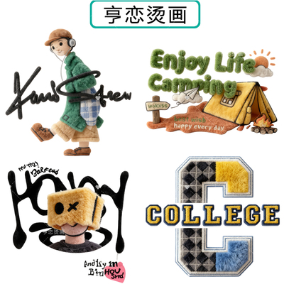 可爱男孩仿毛绒图案热转印衣服印花装饰辅料贴高弹胶印白墨烫画贴