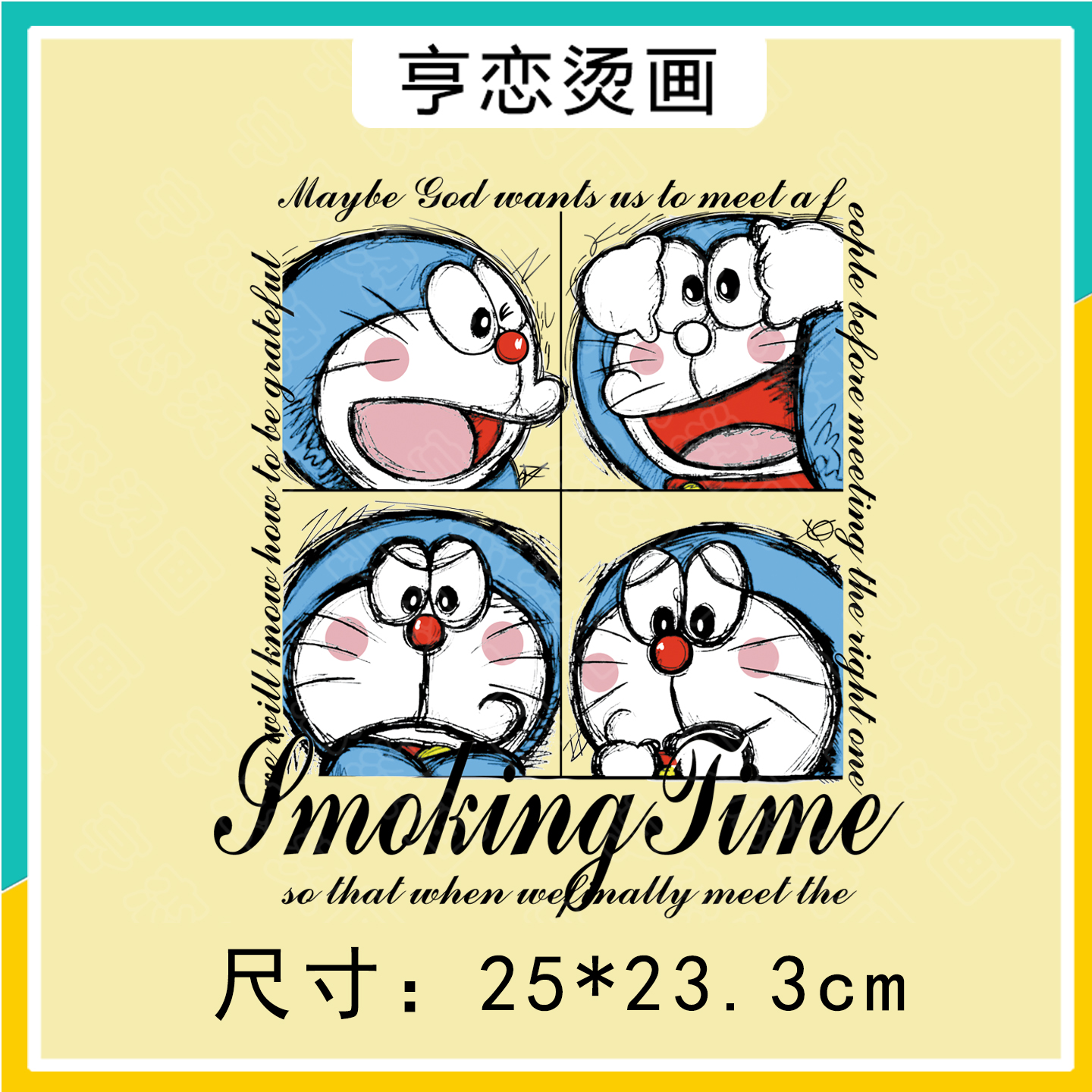 趣味英文四方框机器猫哆啦A梦热转印T恤帆布包印花白墨胶印烫画贴