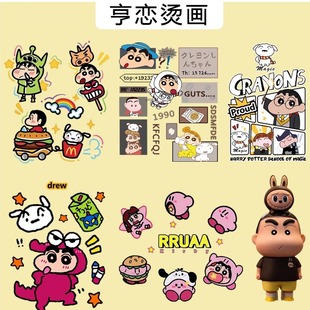 蜡笔小新卡通字母图案热转印衣服印花装饰贴高弹白墨胶印烫画现货