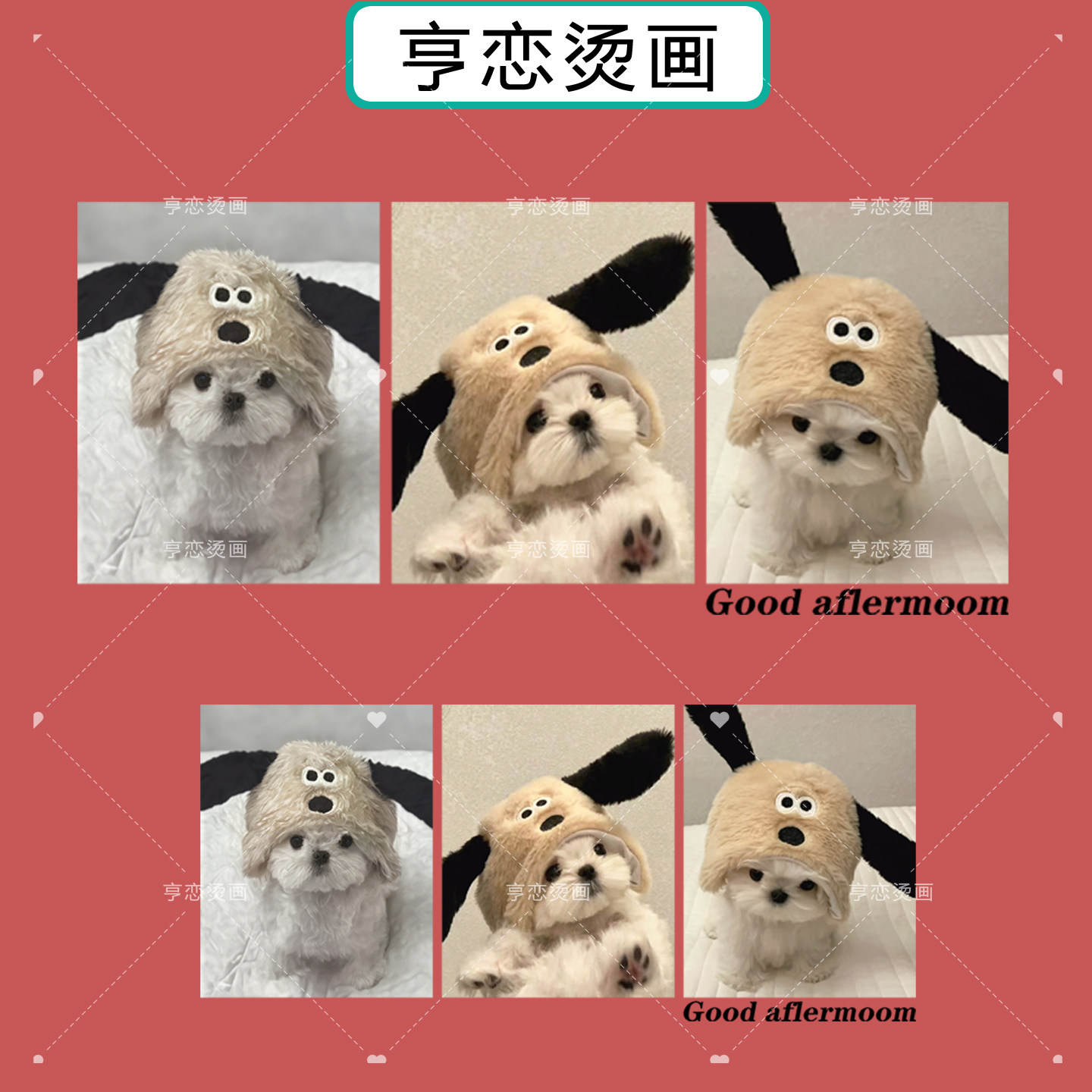 白墨烫画贴趣味可爱带头套小狗帆布包衣服热转印图案胶印贴印花贴,纺织面料/辅料/配套,烫画/烫图/烫钻,淘宝优惠券,粉丝福利购,淘宝优惠卷