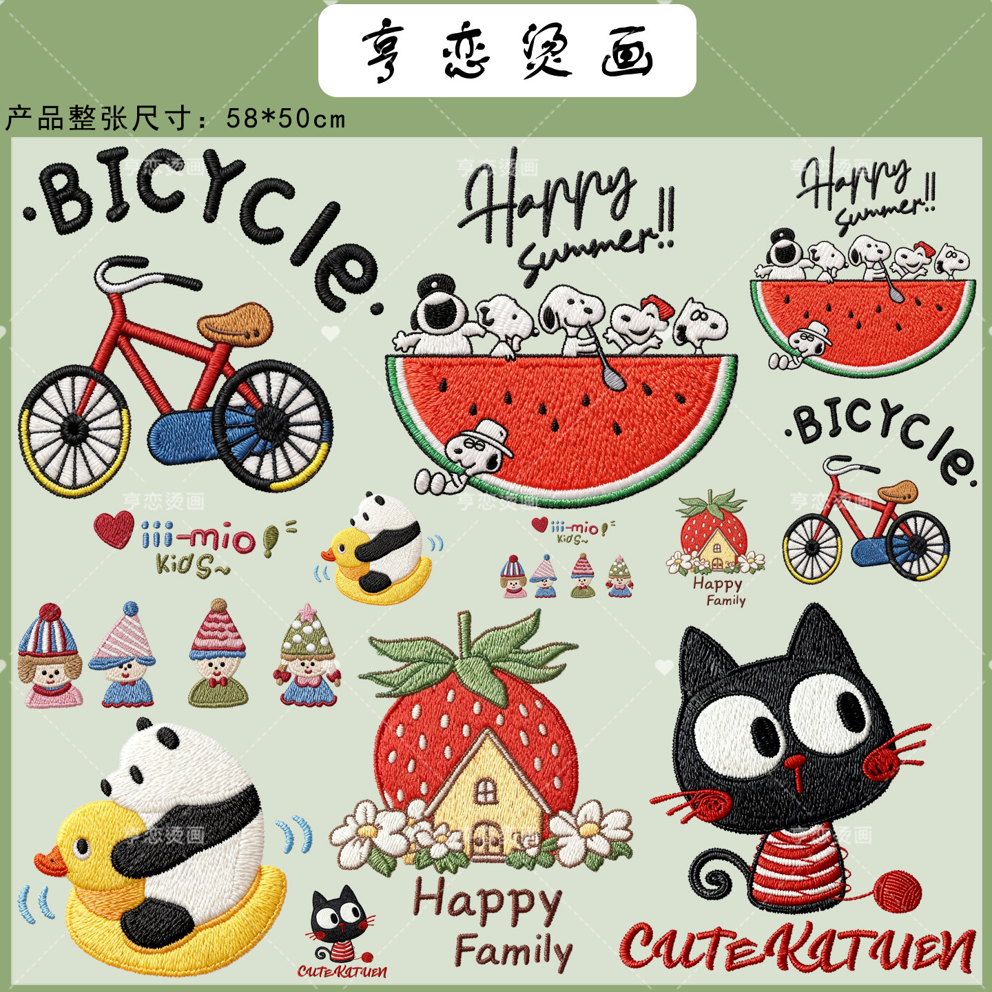 仿刺绣卡通动物小猫kitty整张图热转印衣服印花装饰贴白墨烫画贴,纺织面料/辅料/配套,烫画/烫图/烫钻,淘宝优惠券,粉丝福利购,淘宝优惠卷