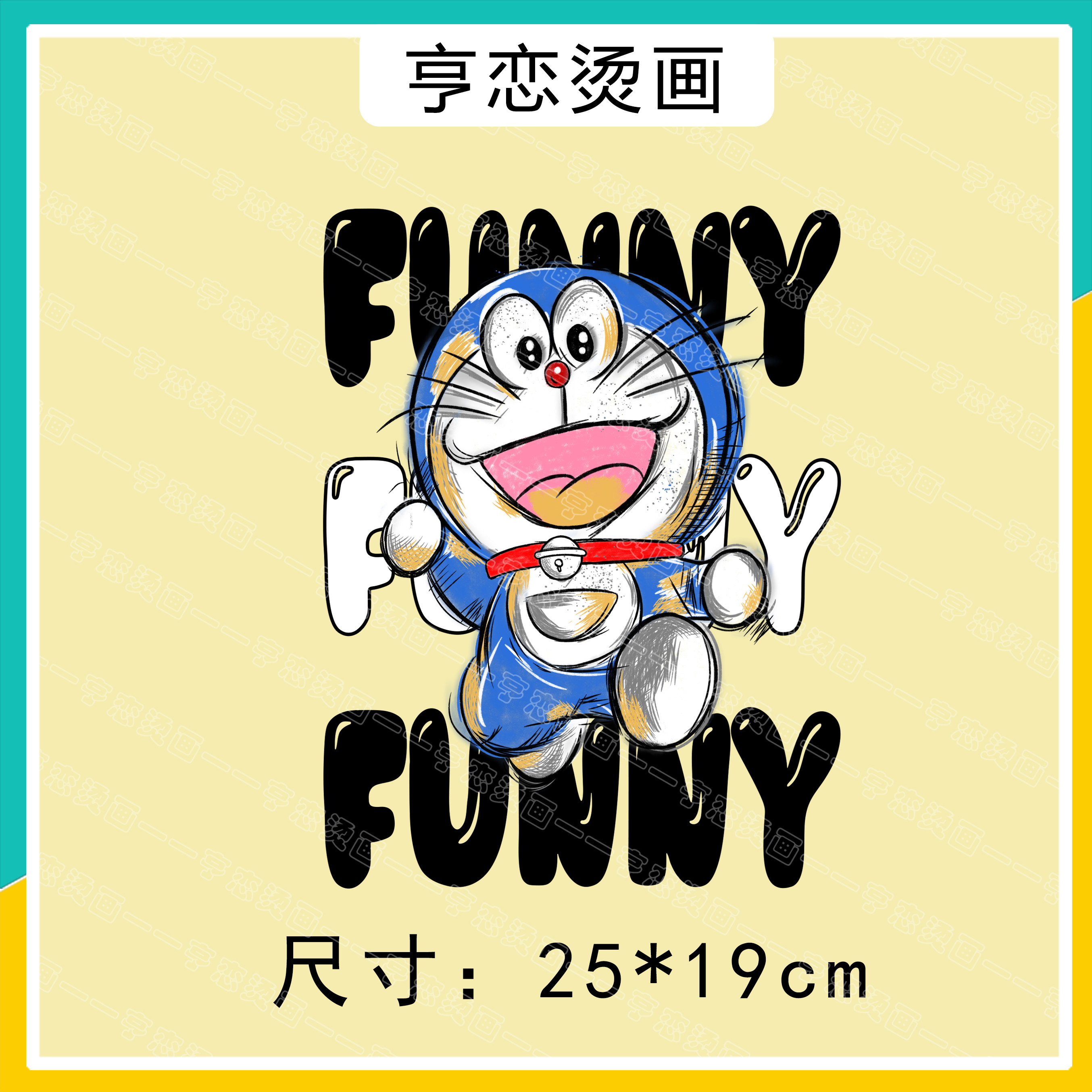 FUNNY多啦猫热转印白墨烫画胶印