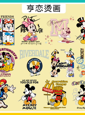 米妮米奇老鼠迪士尼热转印衣服印花装饰贴高弹白墨胶印烫画贴现货