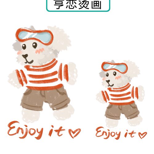 彩绘潜水眼镜条纹小狗图案热转印T恤帆布包印花贴高弹白墨烫画贴