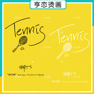 简约线条tennis网球英文图热转印T恤帆布包印花贴高弹白墨烫画贴