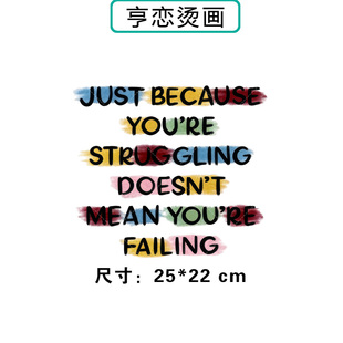 趣味彩条英文条纹图案T恤卫衣热转印衣服印花高弹胶印白墨烫画贴