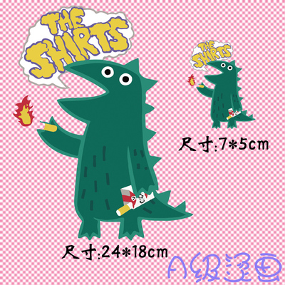 卡通恐龙字母烫印热转印烫画