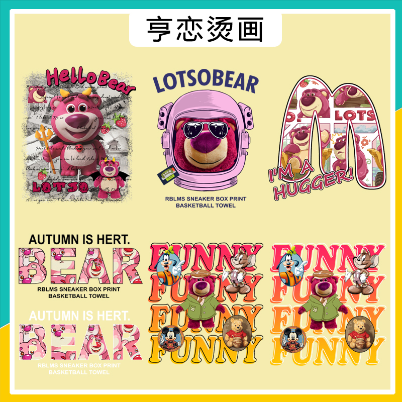 新款小恶魔趣味草莓熊卡通图案热转印衣服印花装饰贴高弹白墨烫画