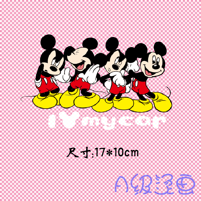 卡通童装米奇图案热转印贴烫画