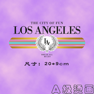 潮牌字母可熨烫热转印衣服胶印贴A级过粉耐水洗高弹柯式烫画辅料
