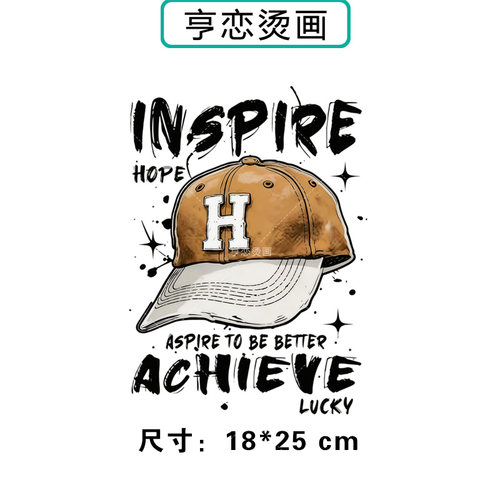 时尚简约英文鸭舌帽热转印衣服印花装饰辅料贴高弹胶印白墨烫画贴