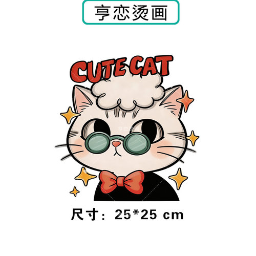 趣味绅士眼镜猫咪热转印衣服印花装饰辅料贴高弹胶印白墨烫画贴