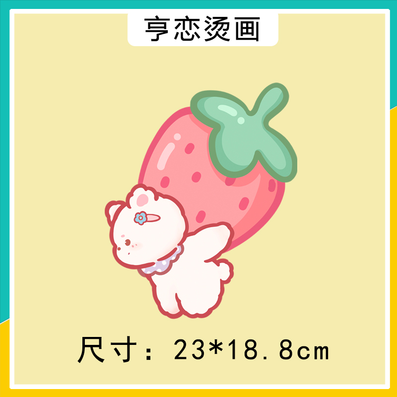 衣服印花辅料热转印白墨烫画胶印
