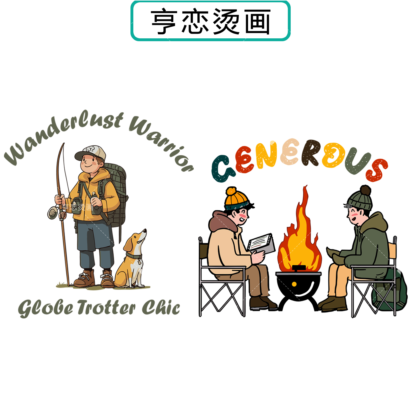 户外露营钓鱼男孩热转印衣服装饰胶印辅料印花高弹白墨胶印烫画贴