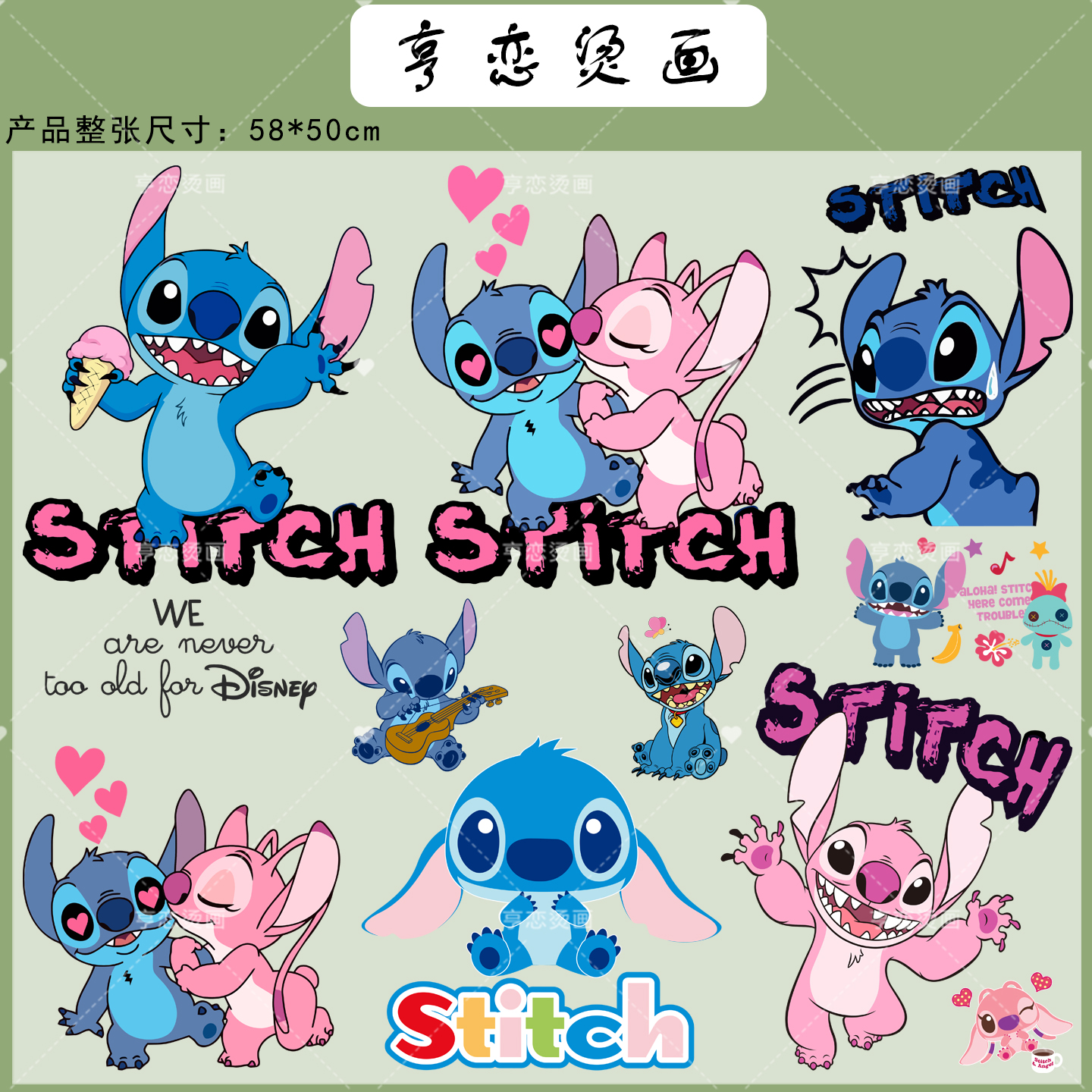 史迪仔小蓝怪胶印字母卡通热转印衣服印花装饰辅料贴白墨烫画贴