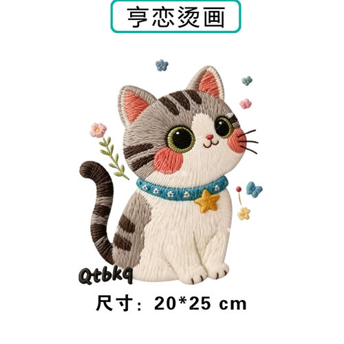 仿刺绣可爱猫咪热转印衣服帆布包印花装饰辅料高弹胶印白墨烫画贴