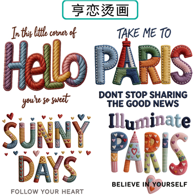 仿刺绣paris英文热转印衣服印花装饰辅料贴高弹胶印白墨烫画贴