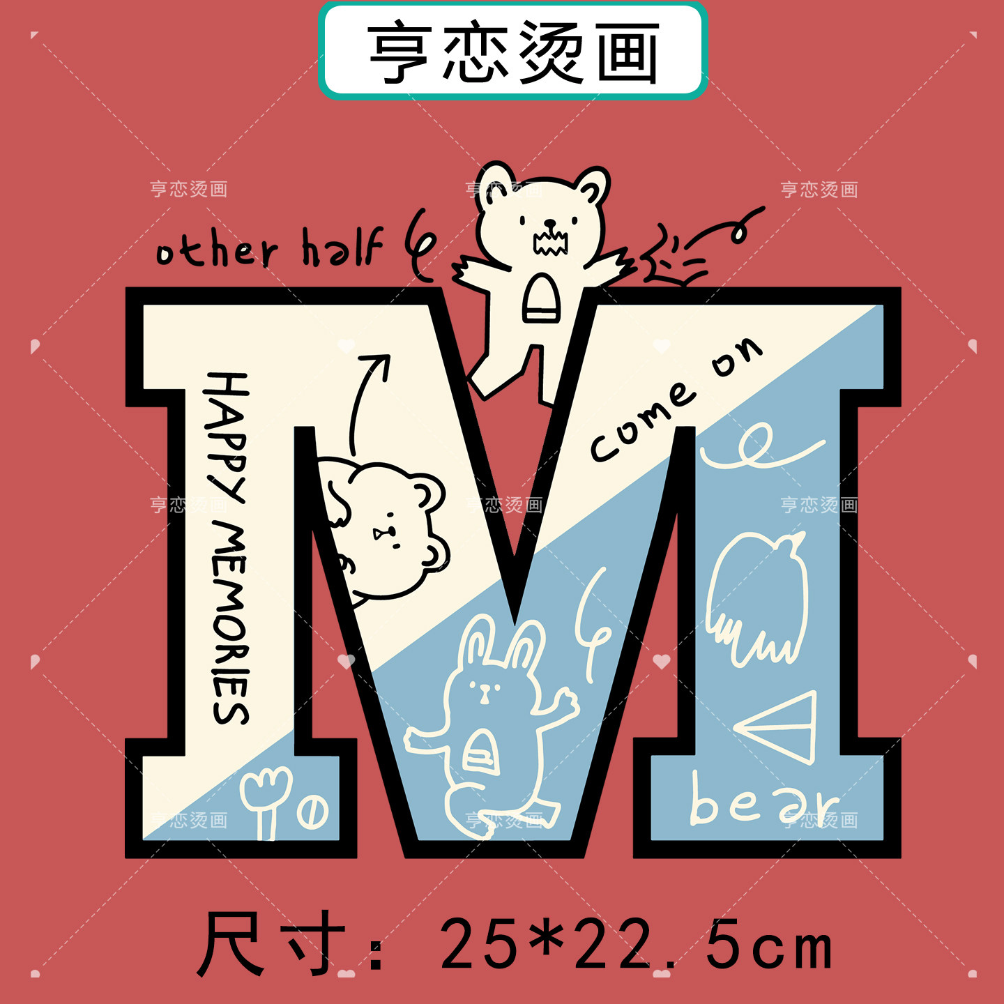 简约米黄蓝色小熊图热转印衣服印花装饰辅料贴高弹胶印白墨烫画贴,纺织面料/辅料/配套,烫画/烫图/烫钻,淘宝优惠券,粉丝福利购,淘宝优惠卷