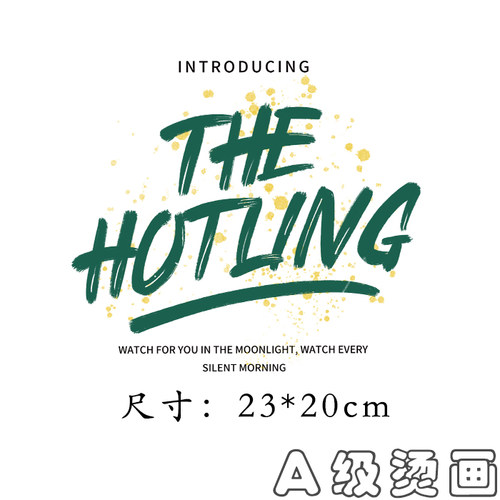 简约风字母图案服装柯式热转印