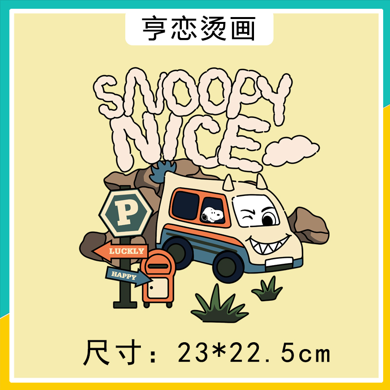 趣味卡通小狗巴士热转印烫画现货