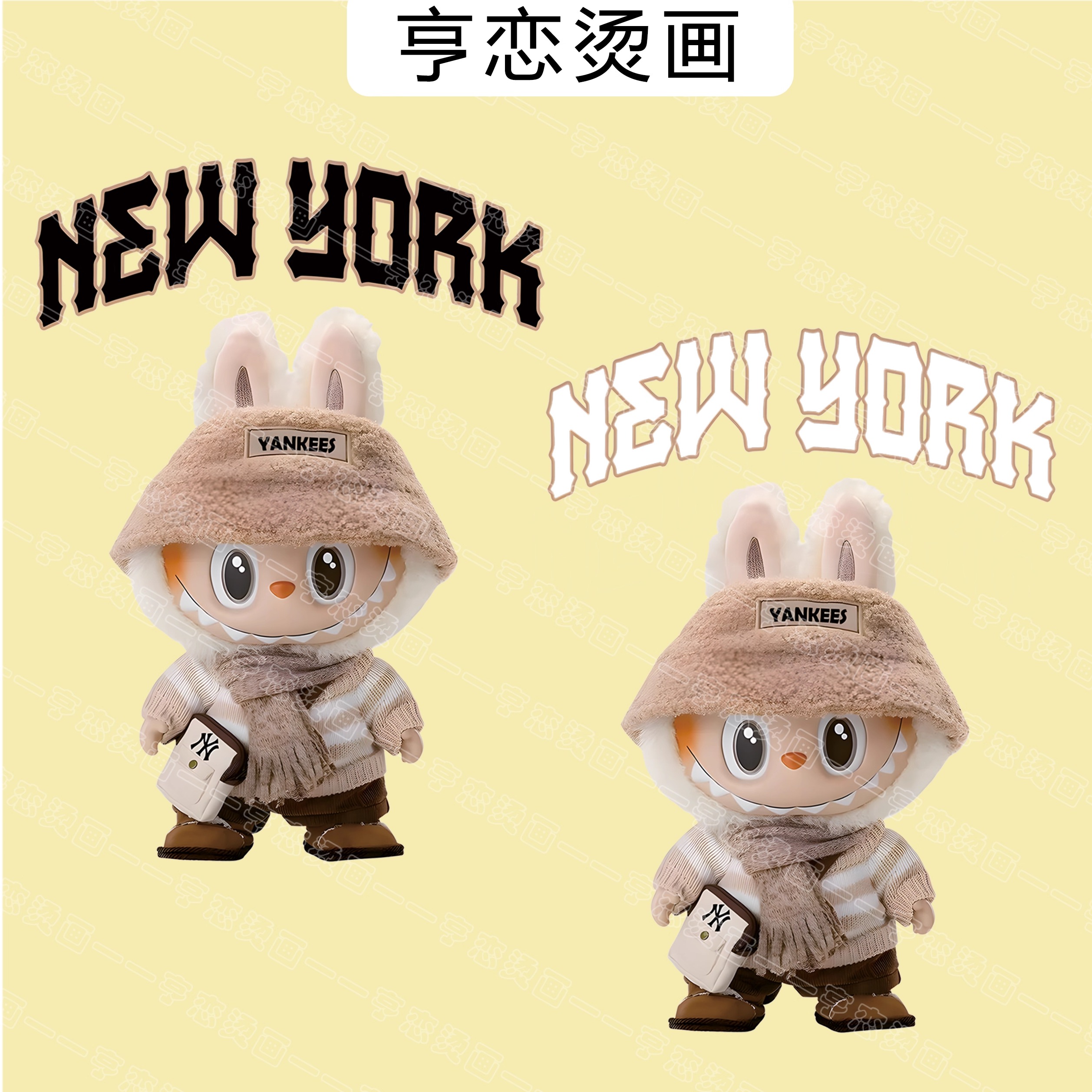 英文拉布布热转印白墨烫画胶印