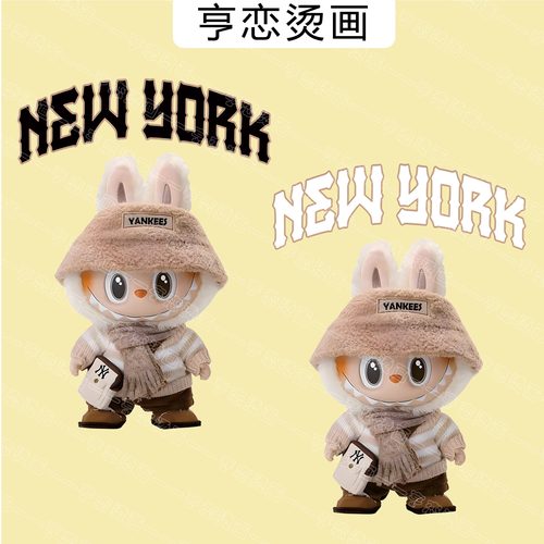 英文拉布布热转印白墨烫画胶印