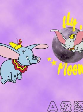 新款卡通动漫小飞象图案热转印贴柯式A级过粉胶印烫画贴T恤烫印贴