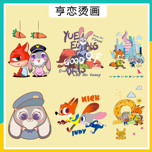 疯狂动物城朱迪狐狸图案热转印衣服印花装饰辅料高弹白墨胶印烫画
