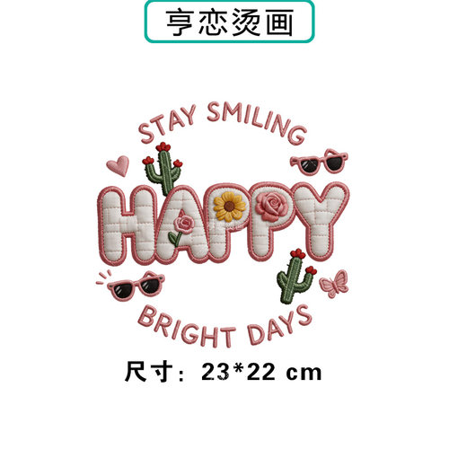 仿刺绣英文花朵热转印衣服帆布包印花装饰辅料高弹胶印白墨烫画贴