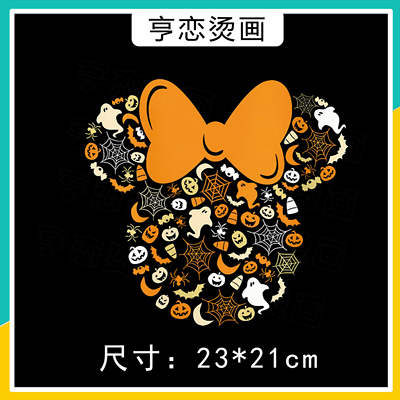 万圣节米奇头热转印白墨烫画胶印