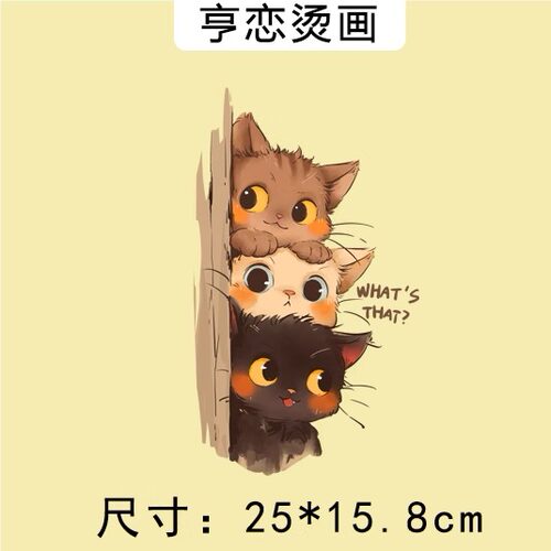 衣服印花辅料热转印白墨烫画胶印