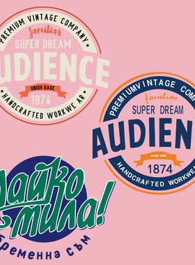 柯式热转印简约欧美字母复古图案T恤卫衣胶印过粉印花辅料烫画贴